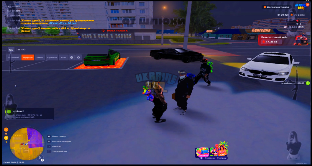 2026-07-07_151305.png