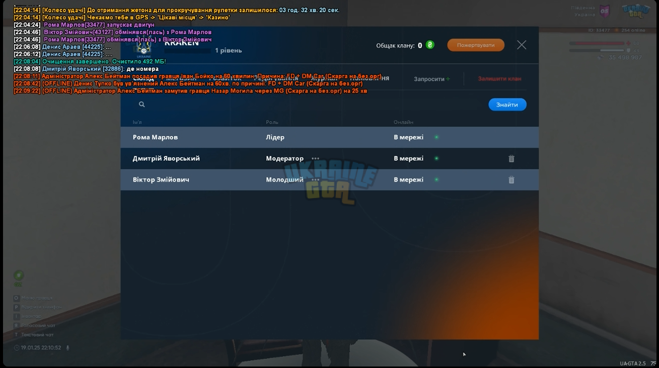 22___05_-_Discord_19.01.2025_23_11_02-1.png