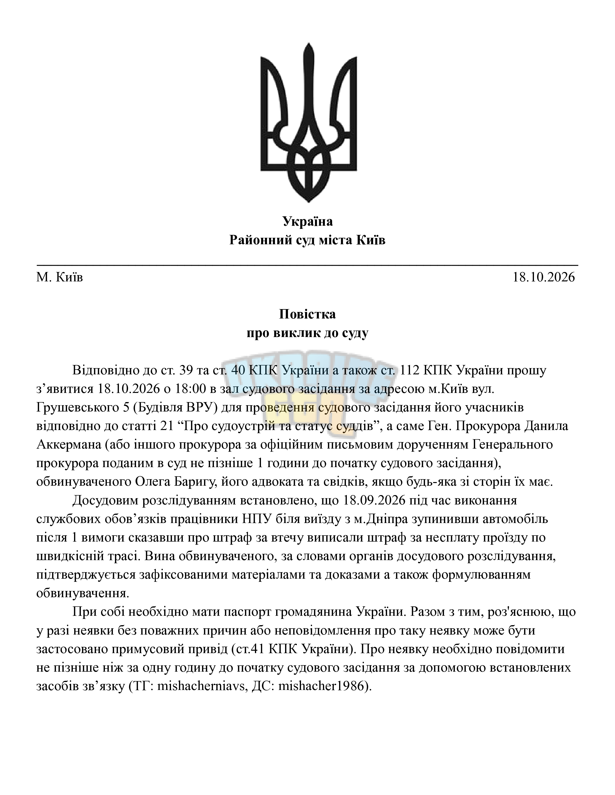 245aac0f-8bcc-4de9-9843-dceb0c911133-0000.png