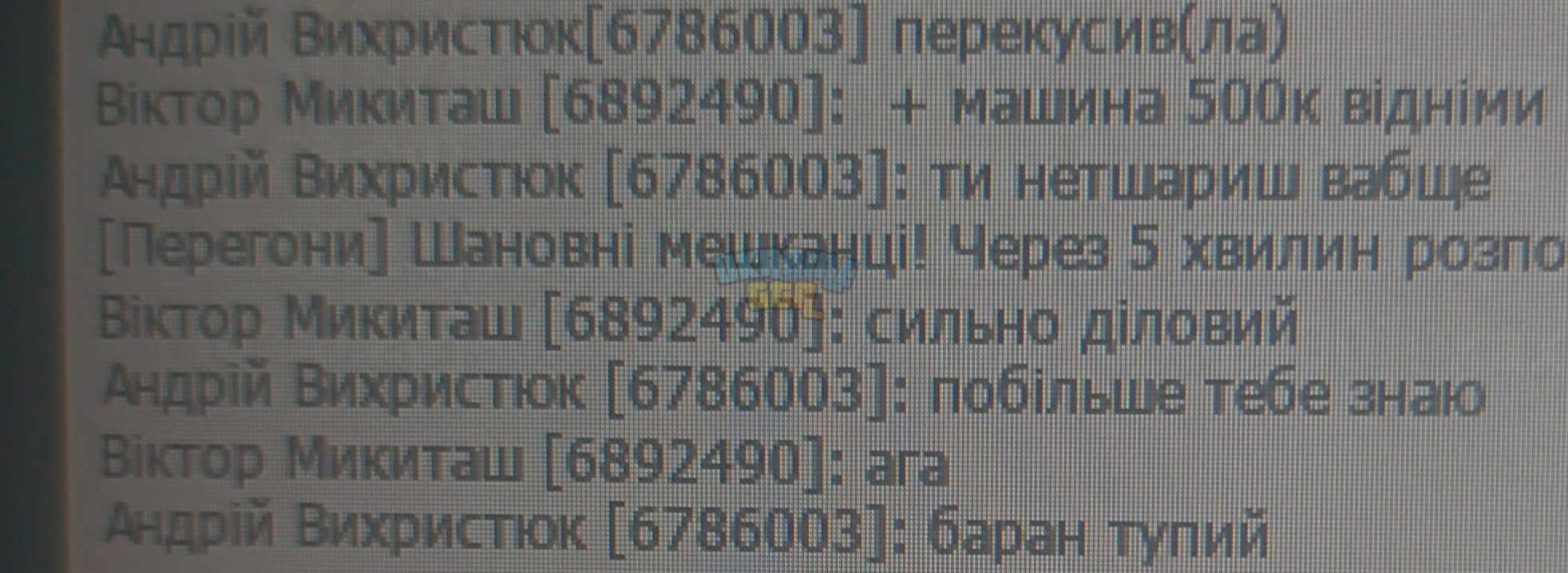 2488.jpg