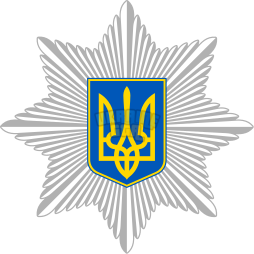 254px-National_Police_of_Ukraine_emblem.svg.png