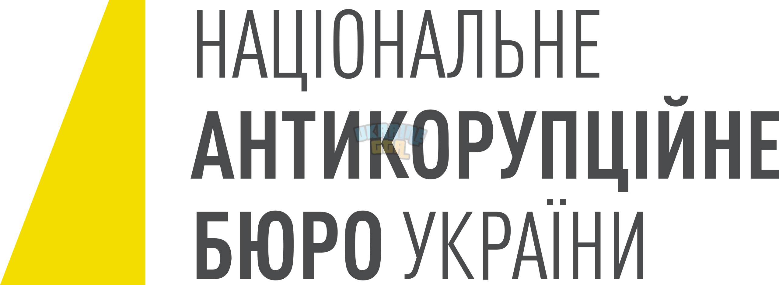 2560px-nabu.svg.png