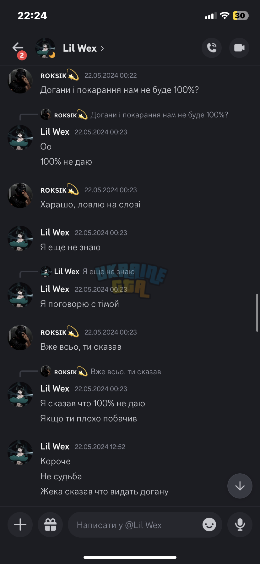 2A85F339-40EA-4CAE-8578-3C132E6E0DBA.png