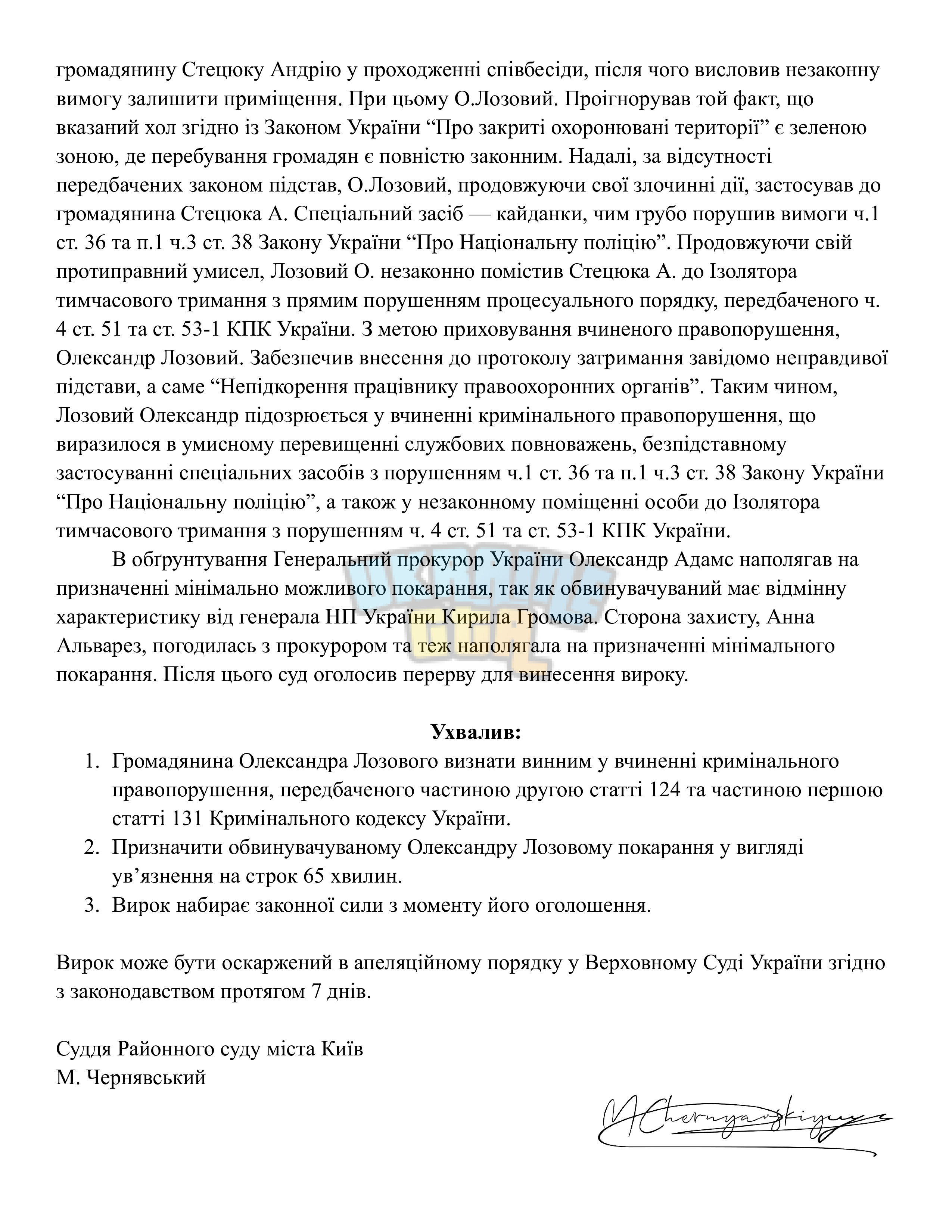 3015961a-702e-48a1-9362-754b95d3ef29-0001.png
