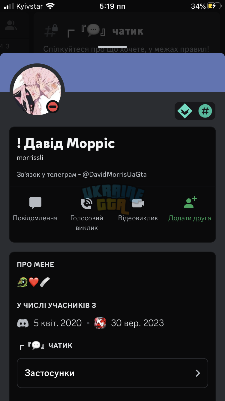 30A0C71A-84D8-48D6-A72C-BD3C7ABD8D52.png