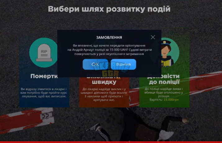 346345.png