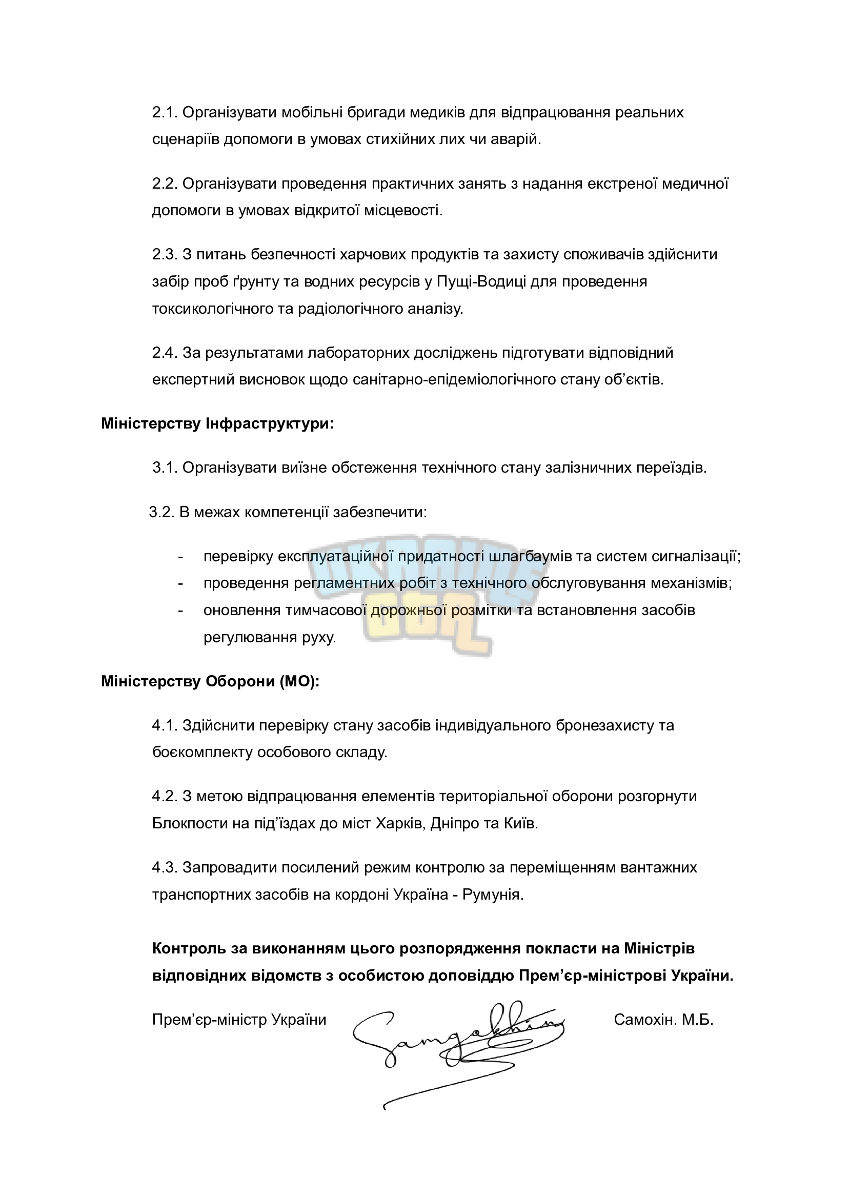 3655d687ae24406491a623f0af63fb87jR2TvVGZYctEsnH8-1.png