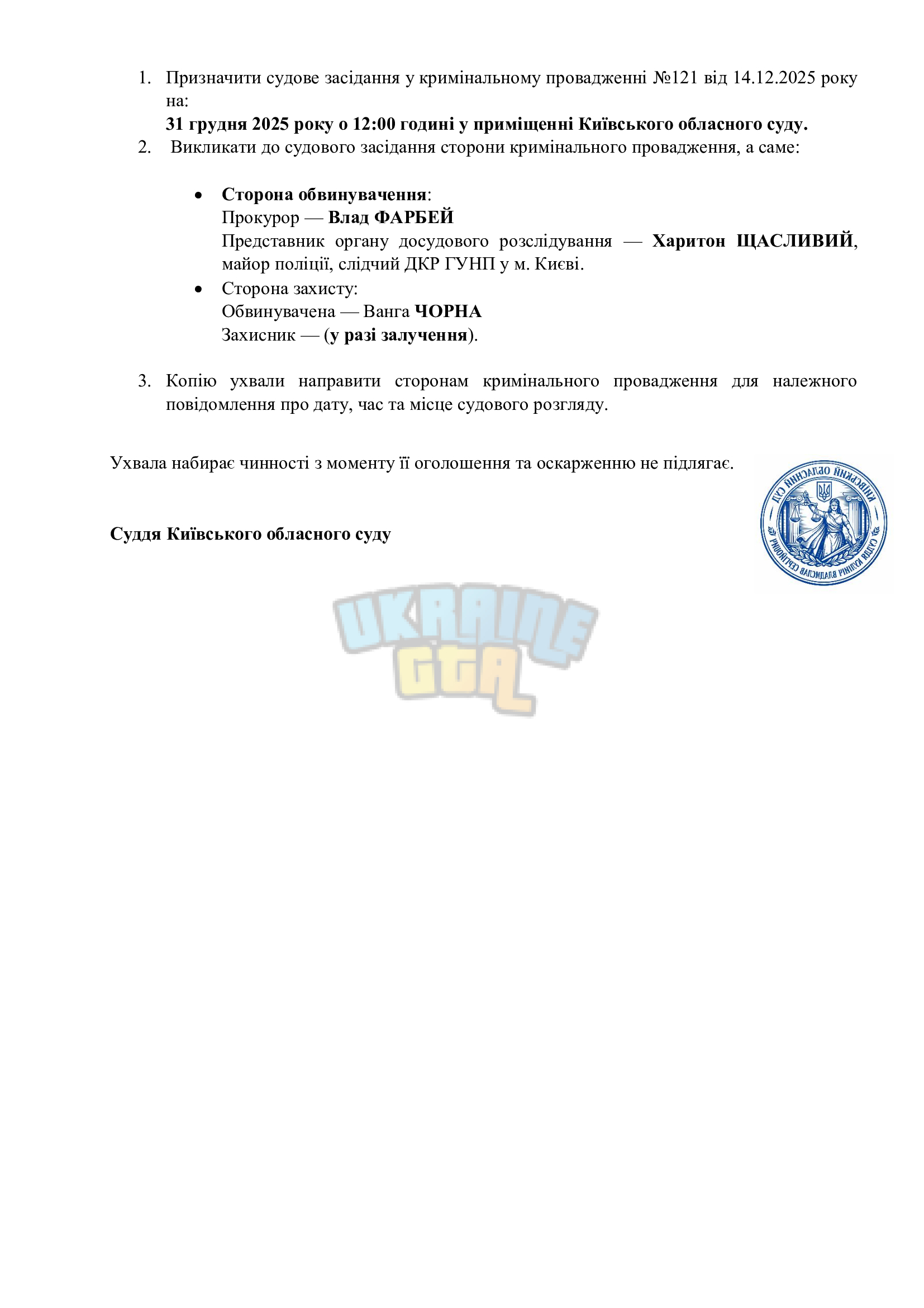 37605bbfe69f56028dce53b8502cbdbc-1.jpg