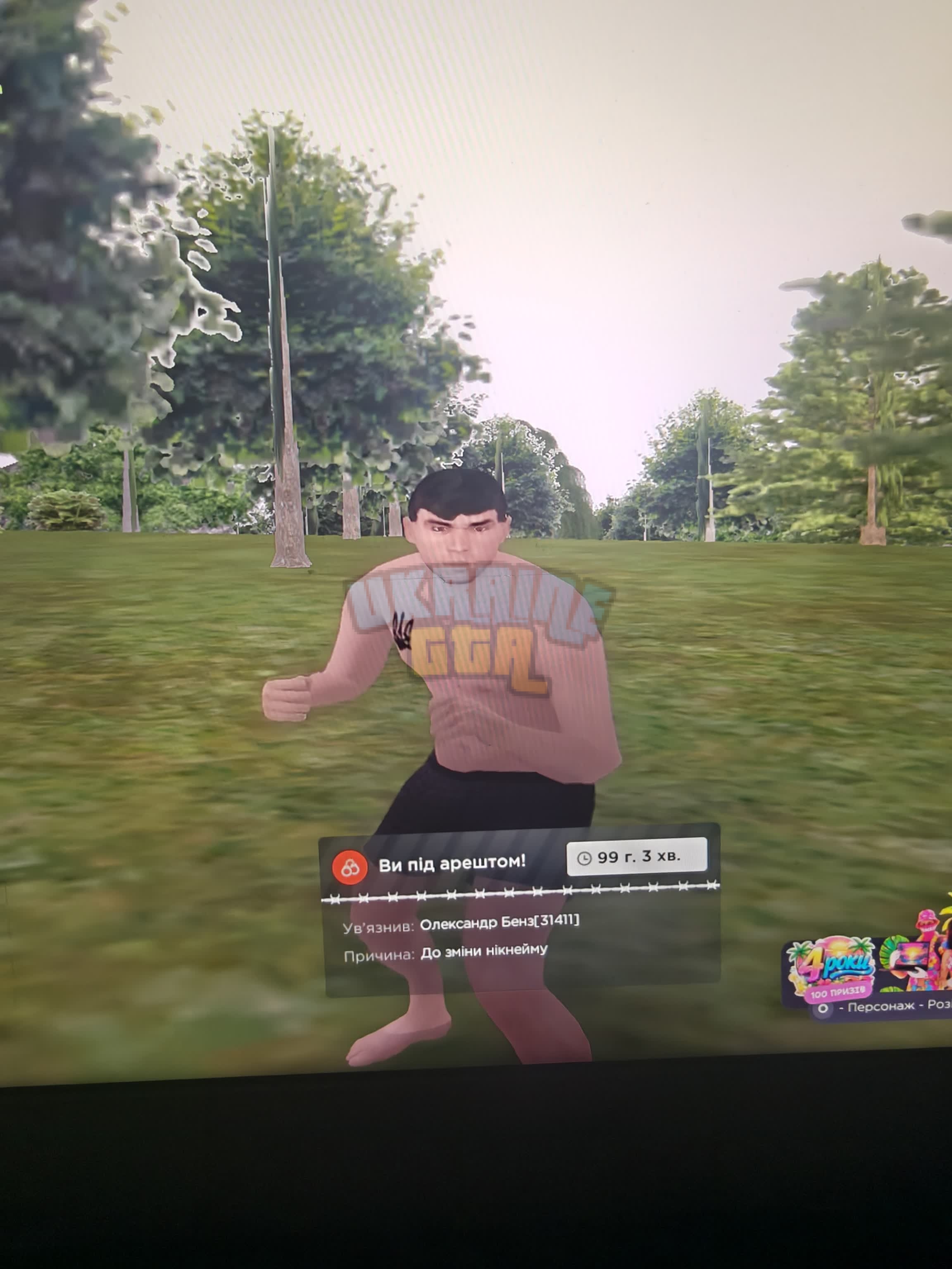 4090.jpg