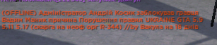 4285.png