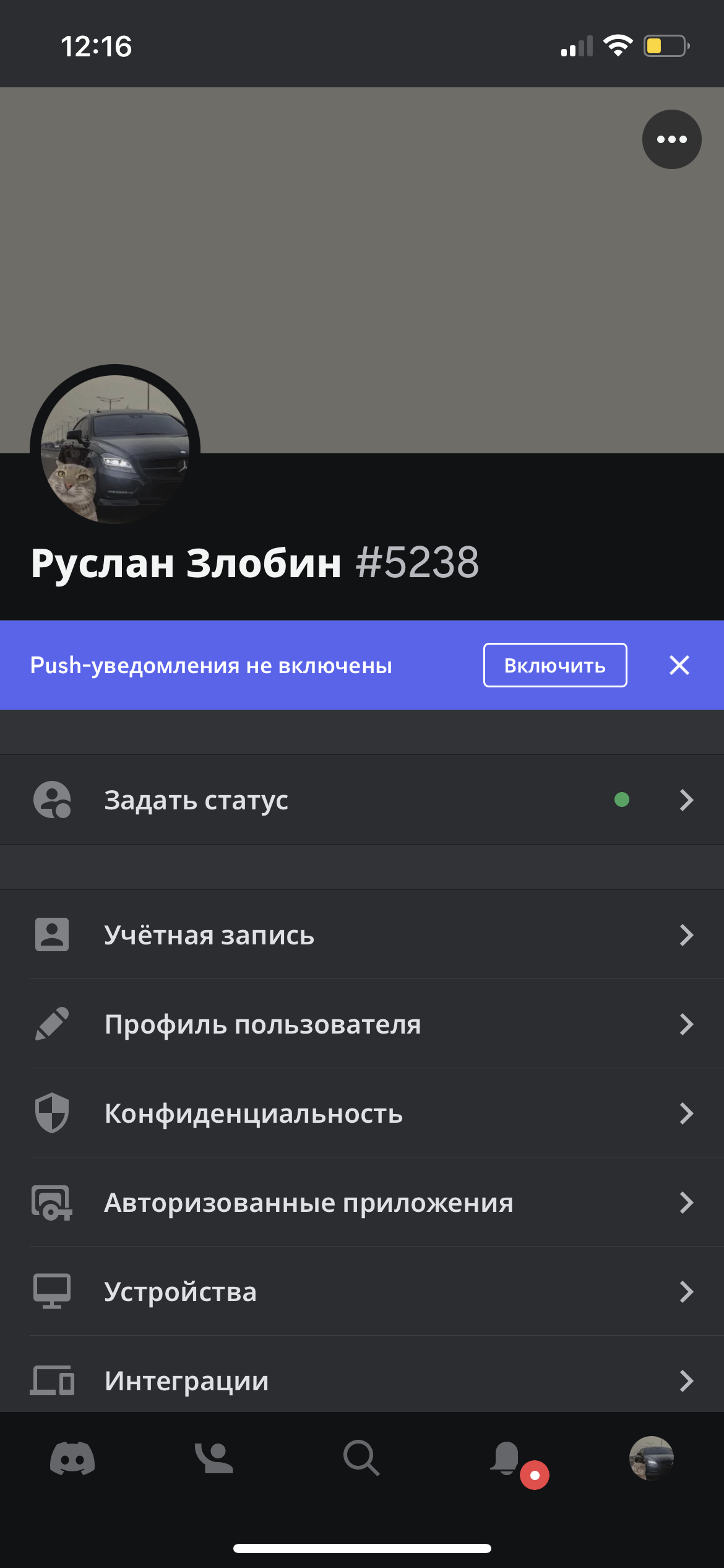 44E41C52-68ED-455B-A2C9-F444F53CAAA2.png