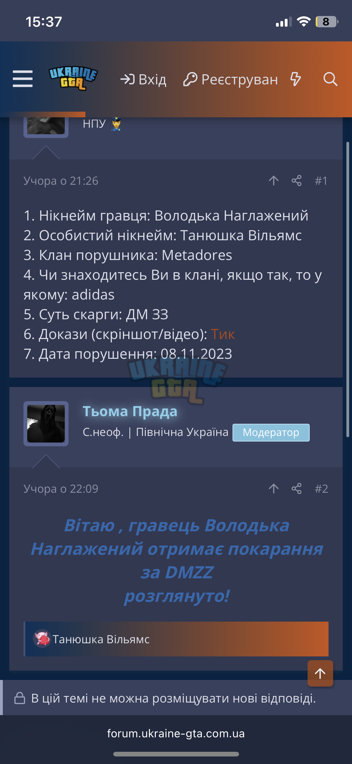 459DF01A-3C04-4142-A74D-D1D46BD04F37.png
