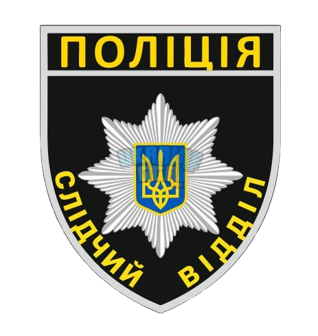 4619398930-shevron-politsiya-removebg-preview.png