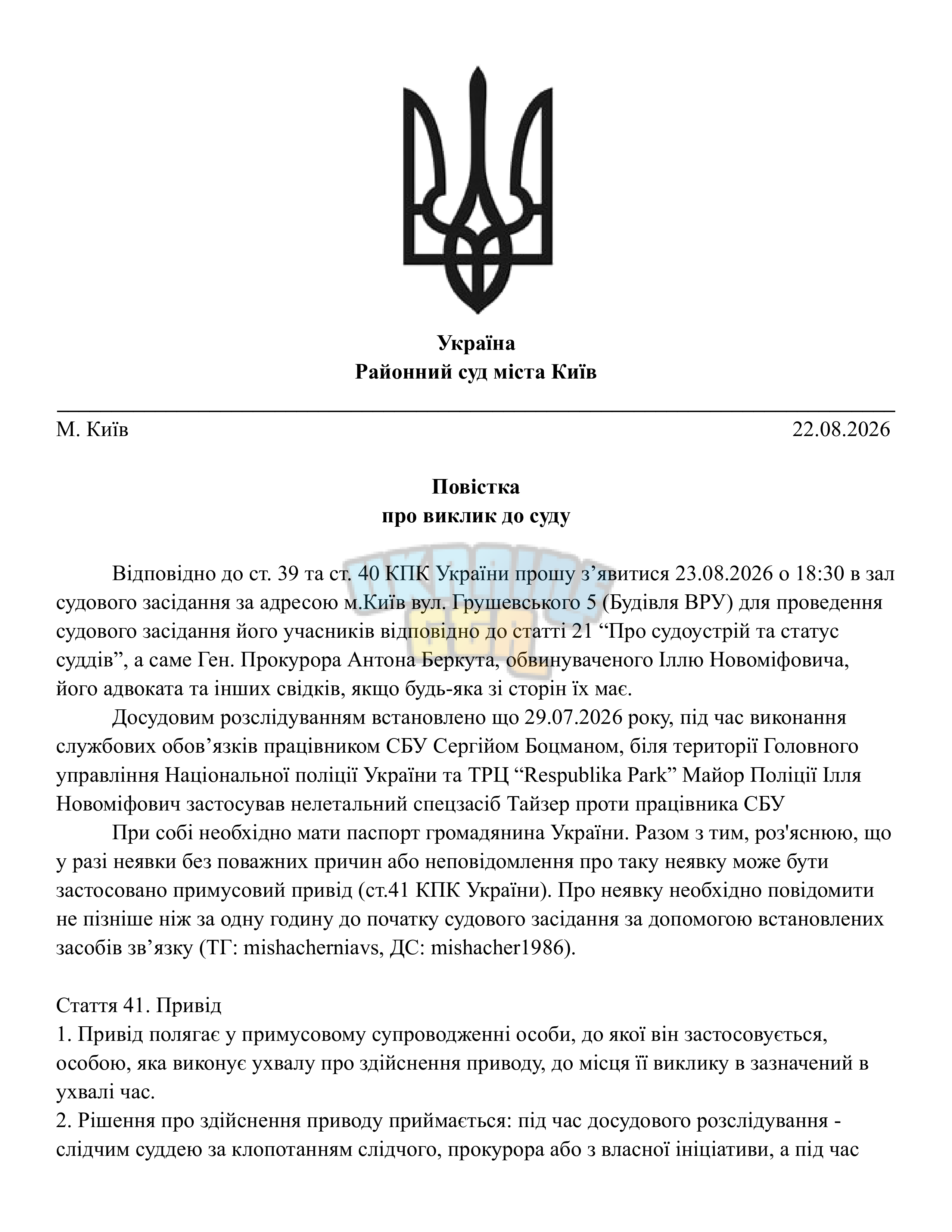 4ca82f3d-43b7-4ebf-bb8c-5e920a224304-0000.png