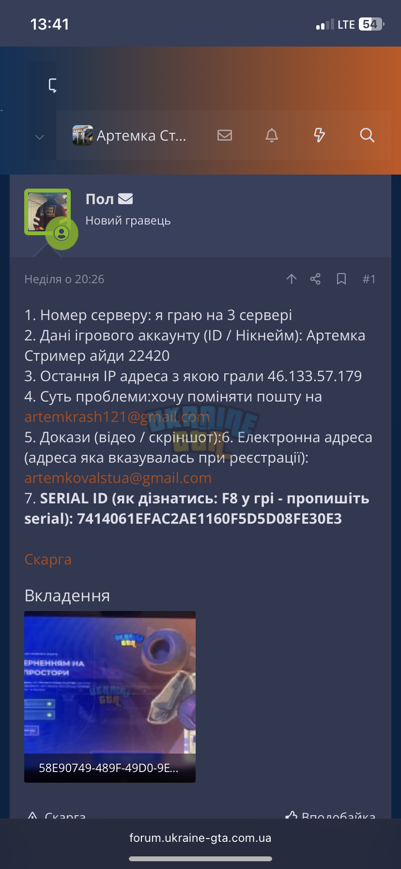 4DE3F8B4-23DF-4B36-AB82-9163B892AA70.png