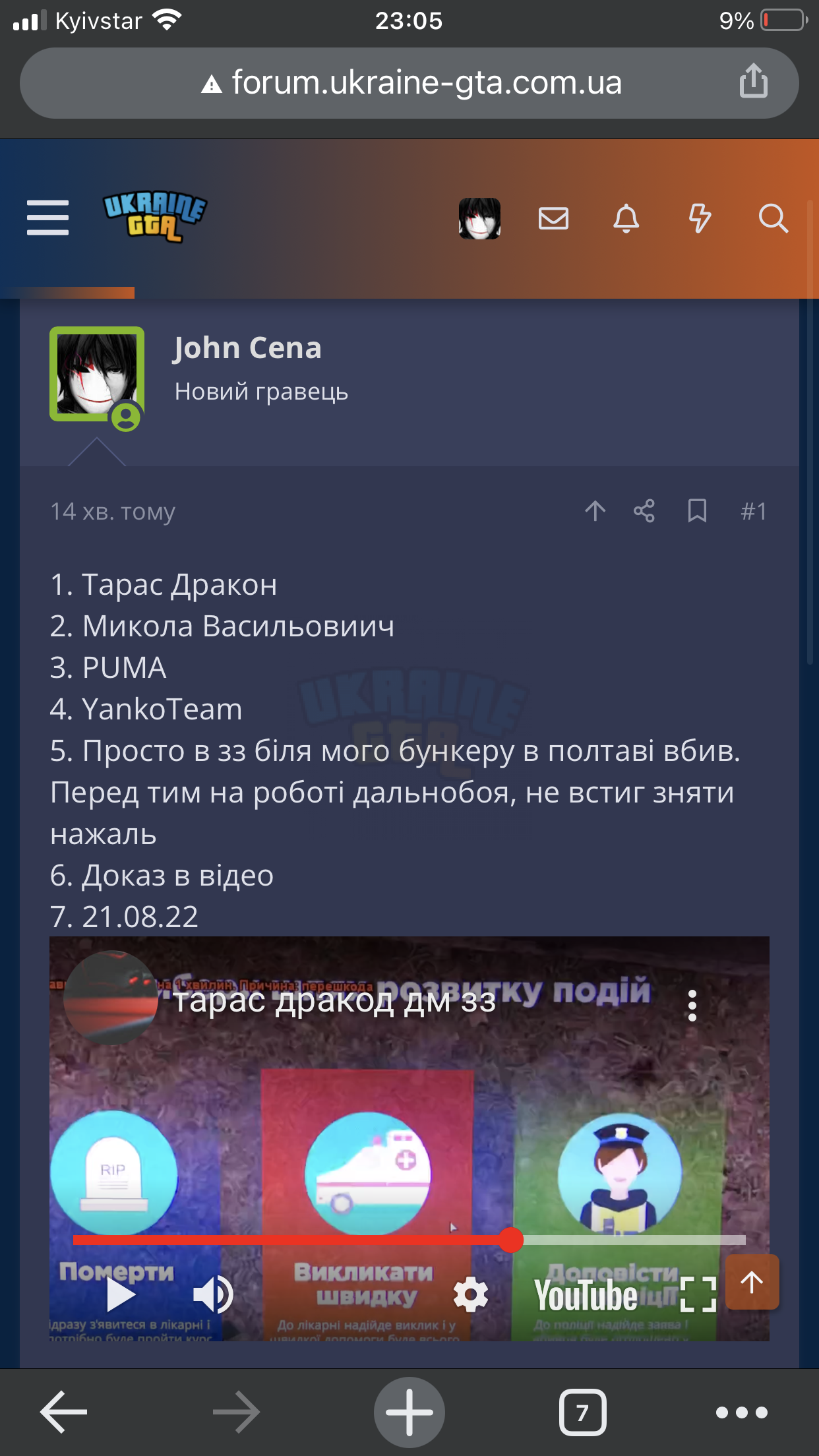 4FCAFE00-6A8C-44A1-8529-E7A5333E0DF9.png