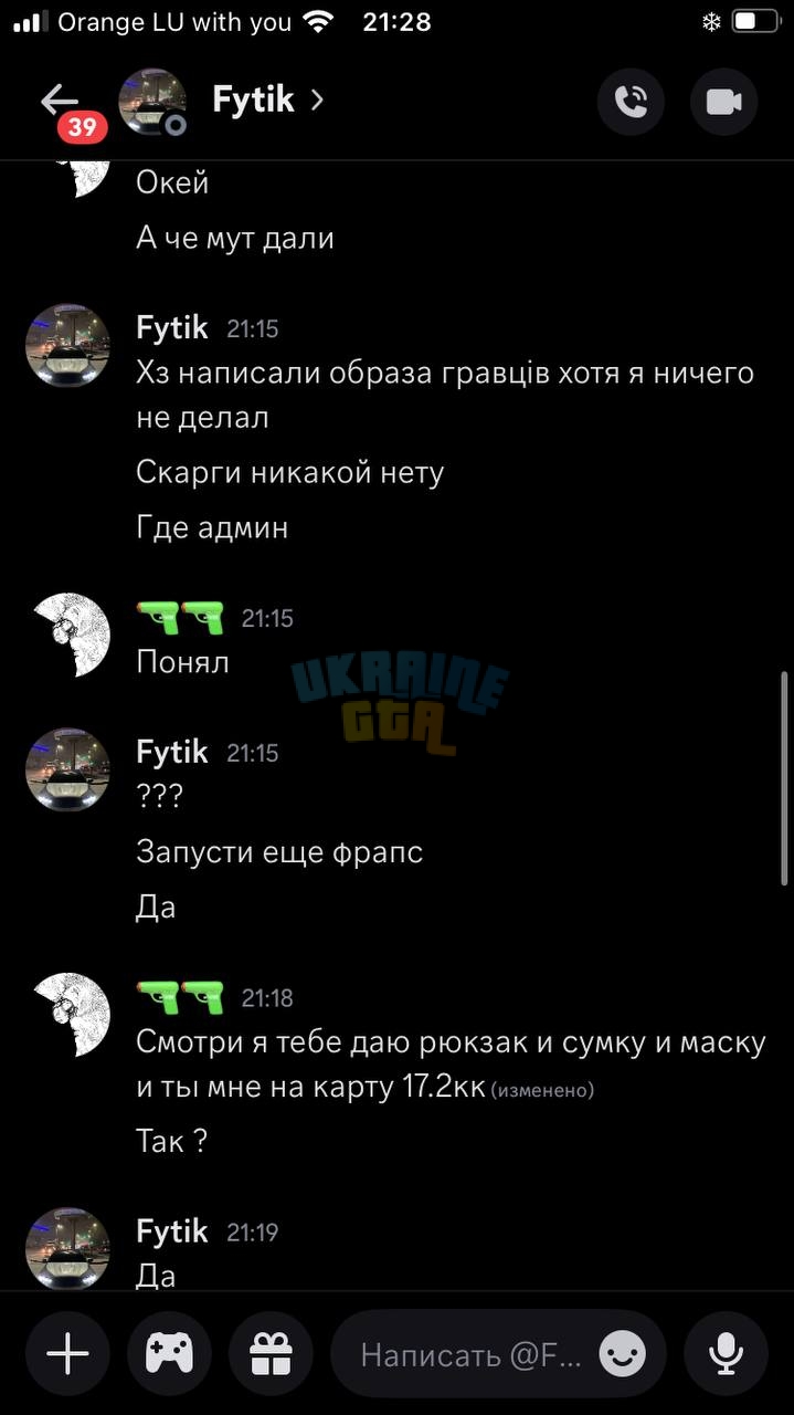 5395848443274066990.jpg
