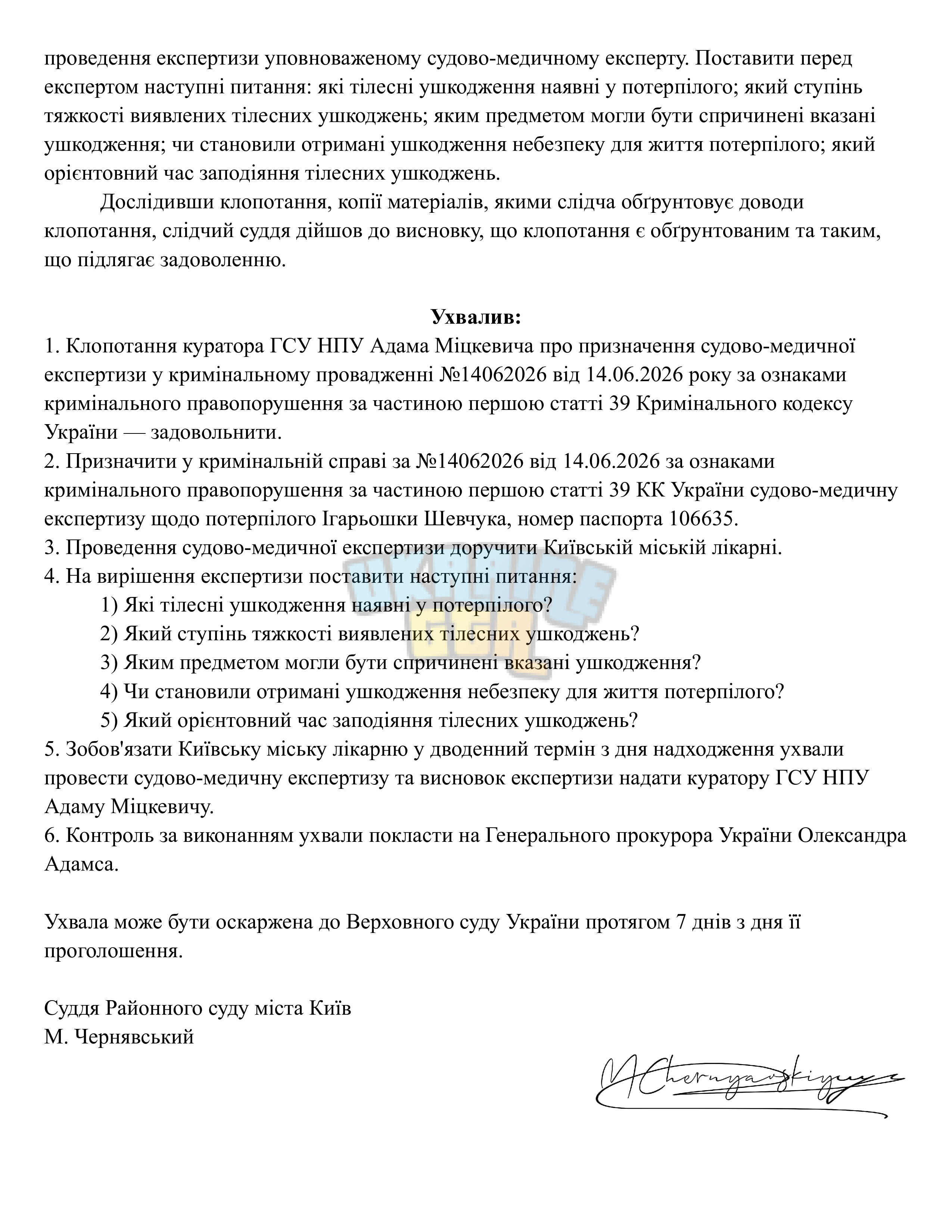 53b27d96-d922-4dc1-8010-e1595ff2017f-0001.png