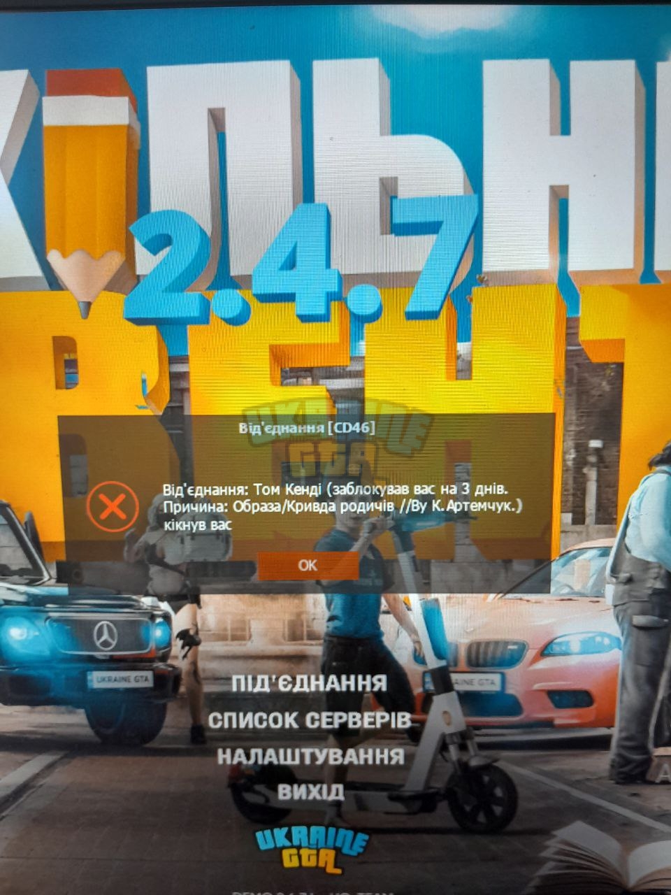 5440842709645516389_121.jpg