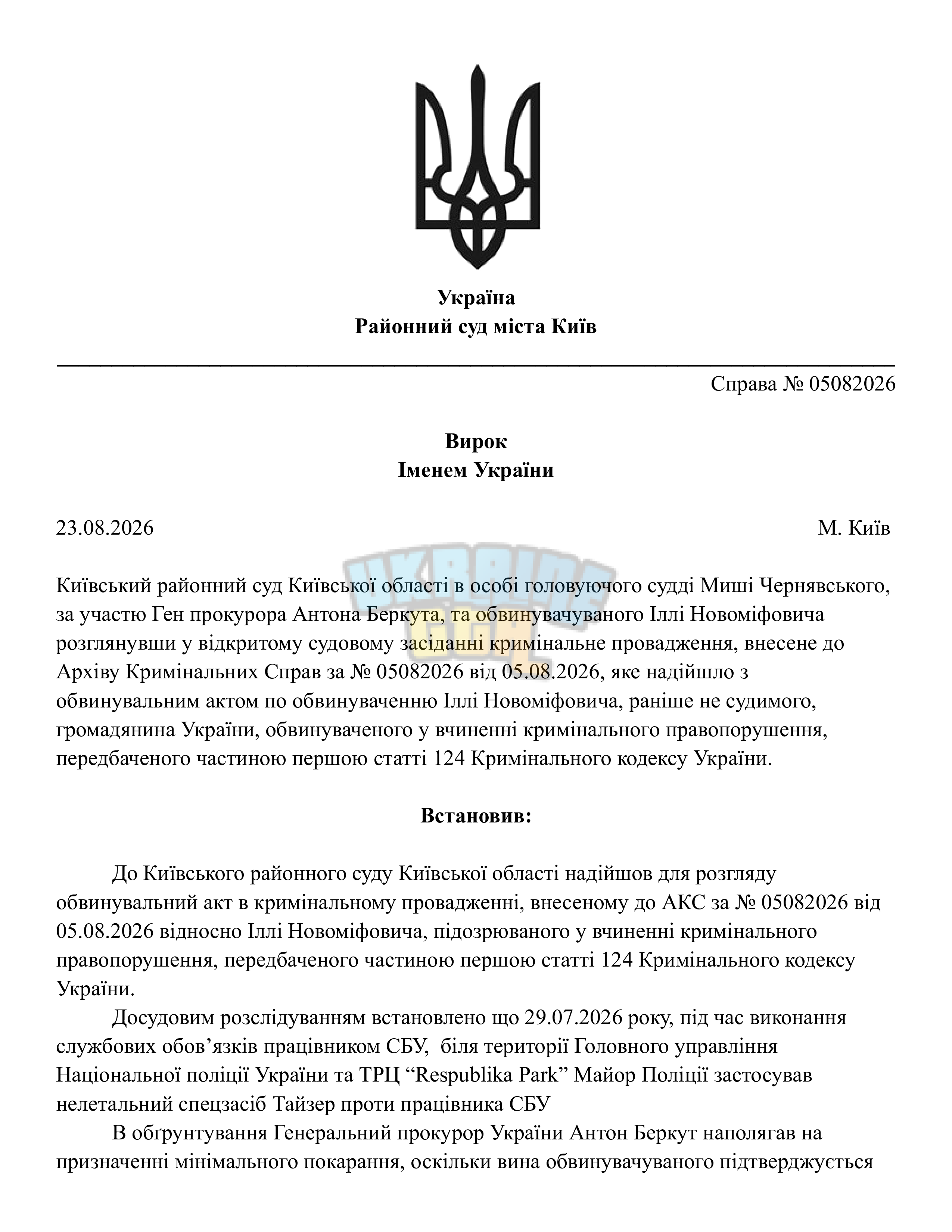 592aad7f-8e88-4af2-be3d-98e0926c1e16-0000.png