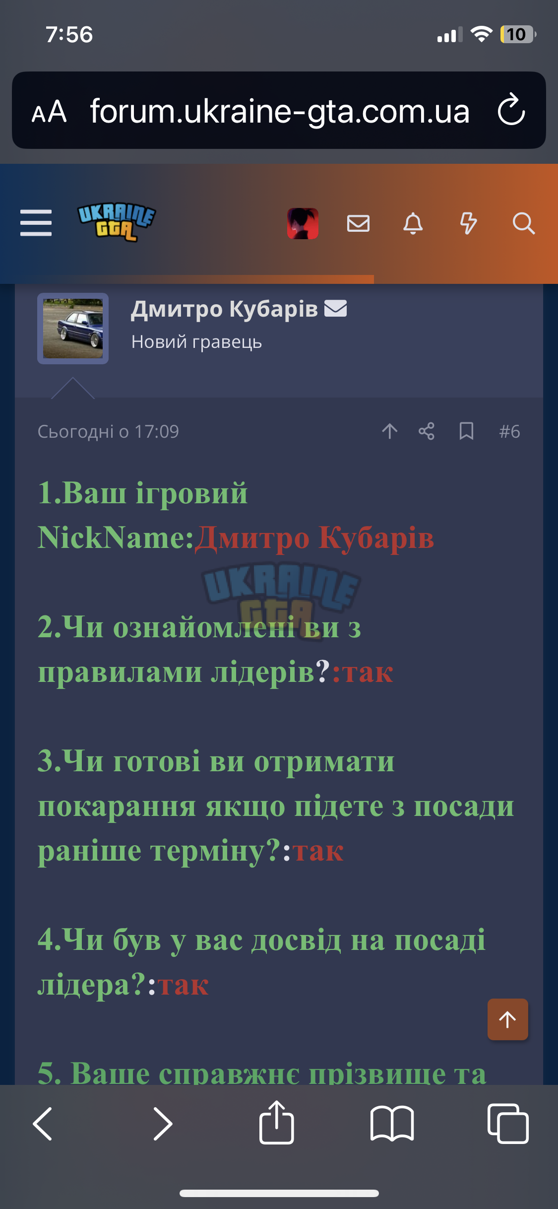 63B41761-B09C-47D9-999E-9D1434184D98.png