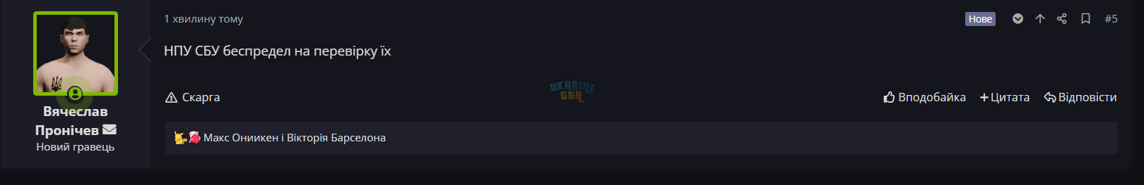 66ів.png