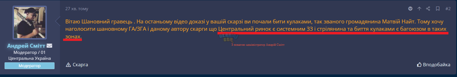 677.png