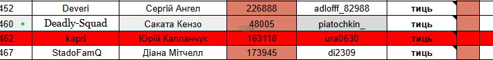 696.png
