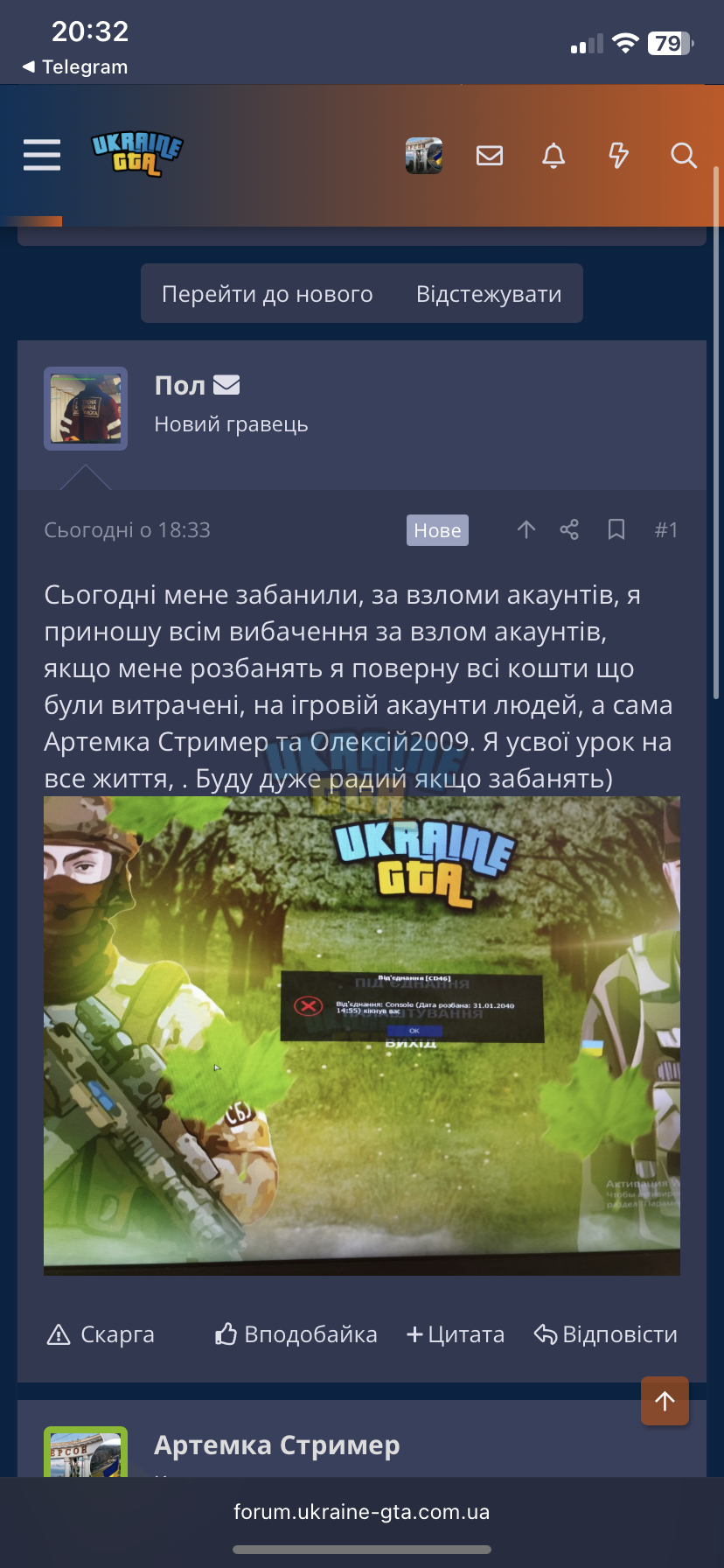 6C2B32C7-2E39-4227-8A9D-A0E1B2625AF3.png