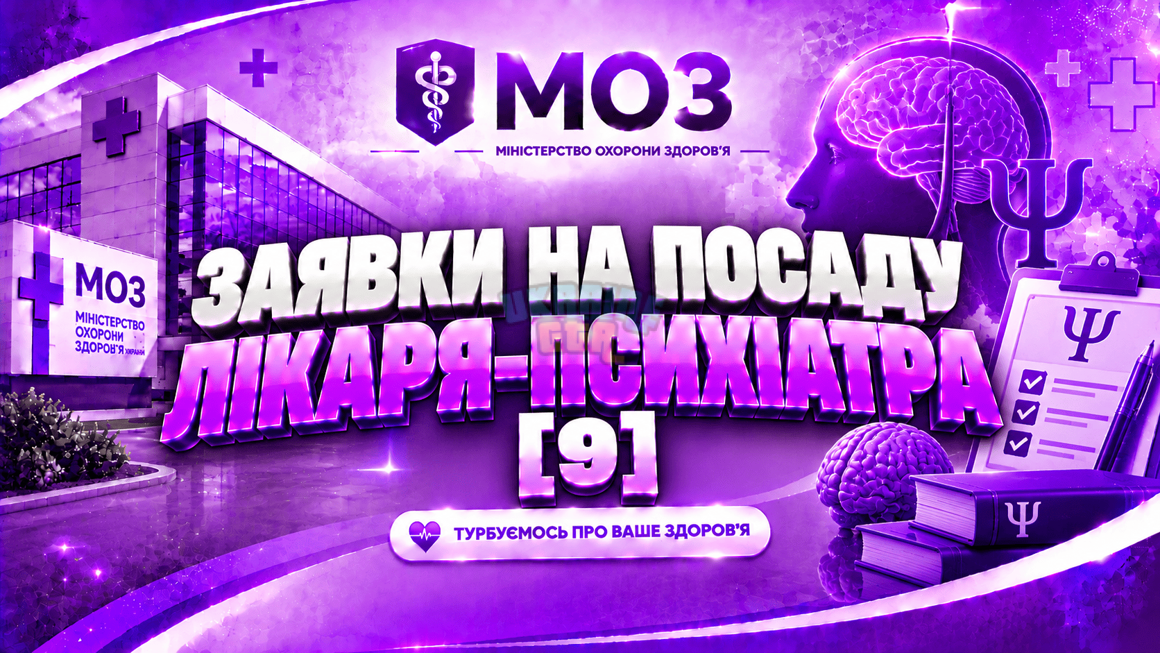 6e53f867-9b7d-4644-906a-a453e6be4e48.png