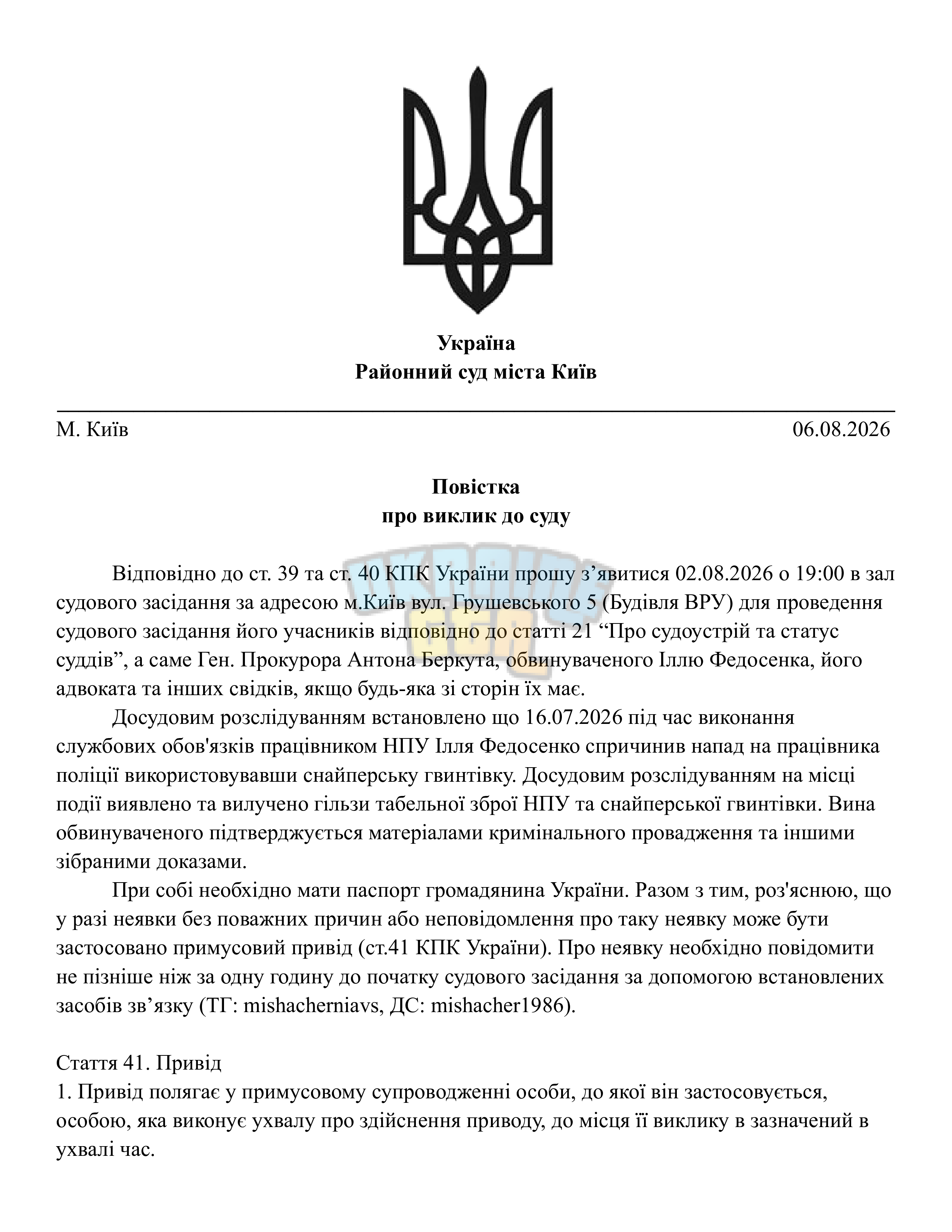 701d85cc-72e9-4b50-909f-9021d04a9f34-0000.png