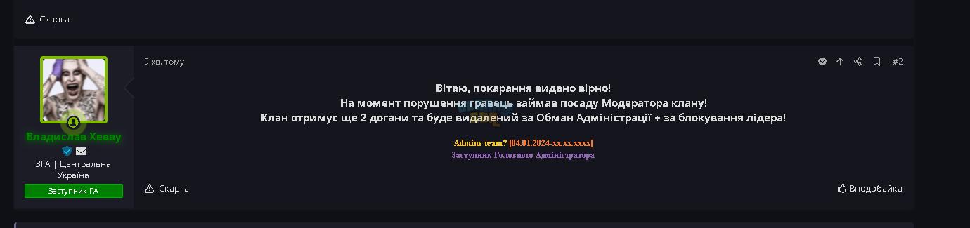 76656.png