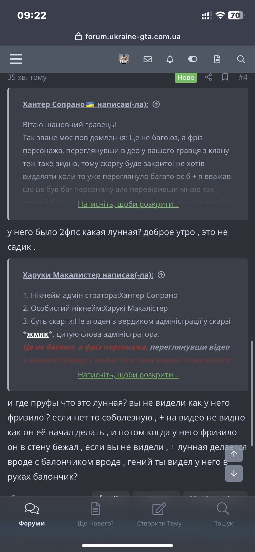767D2174-E6D0-4312-BFC6-AE5D4FE7D2C1.jpeg