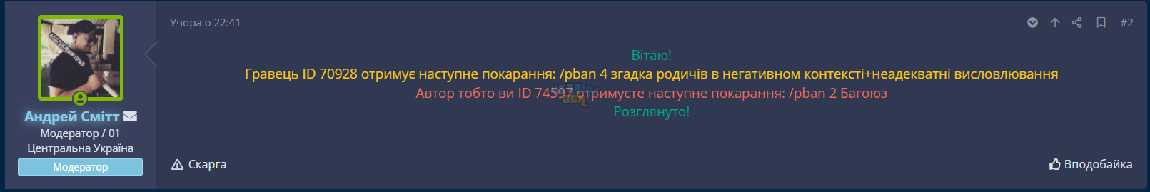77.png