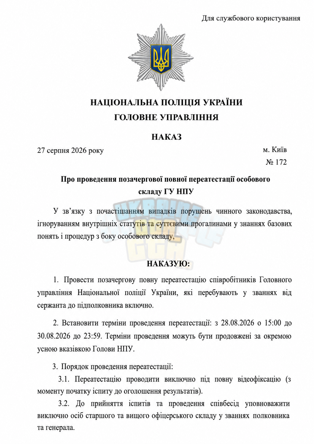 7ecd3f22-0c24-4af2-b34b-a331d6e6a16f.png