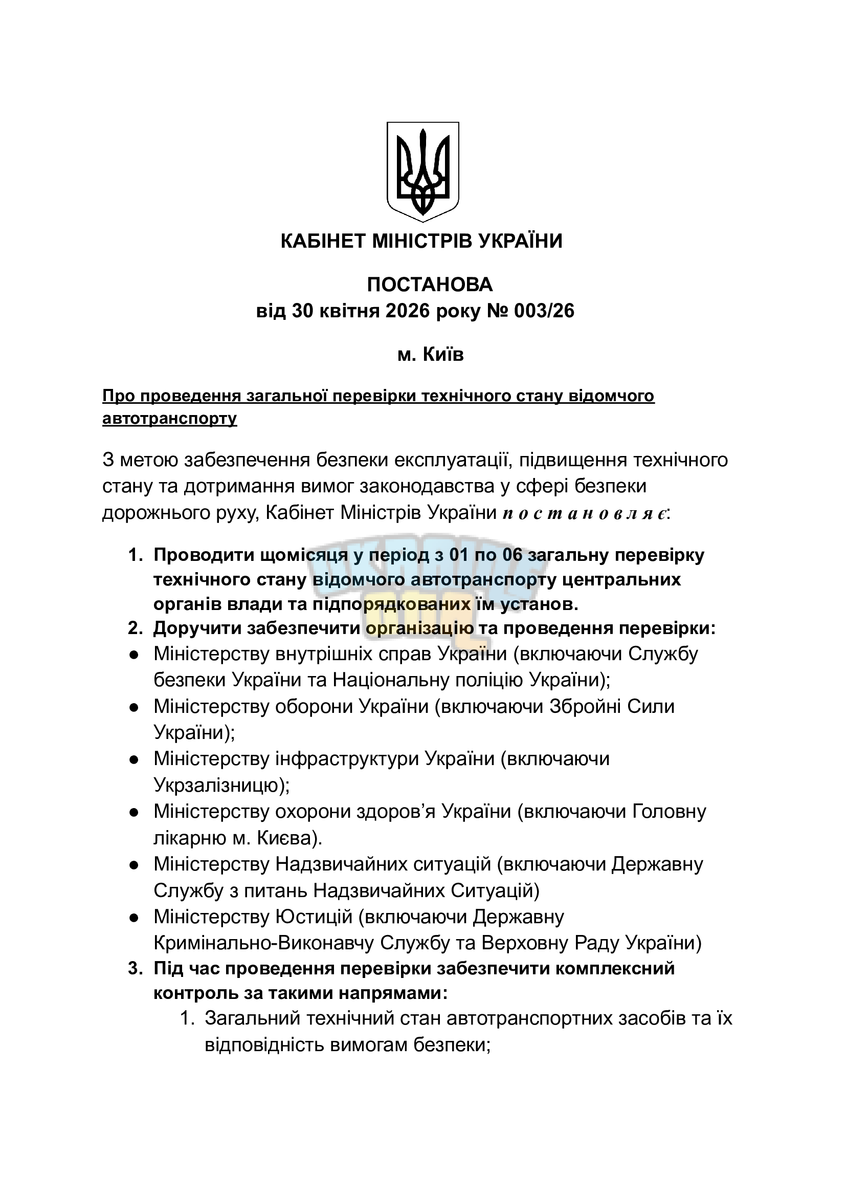 858f4167f11347c3b6c9f10f68256602UGyhsLIhnk4XLRXy-0.png