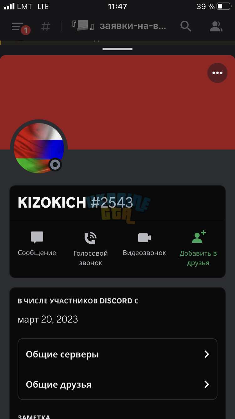 861185BD-FF17-432D-8B72-988354E60C11.png