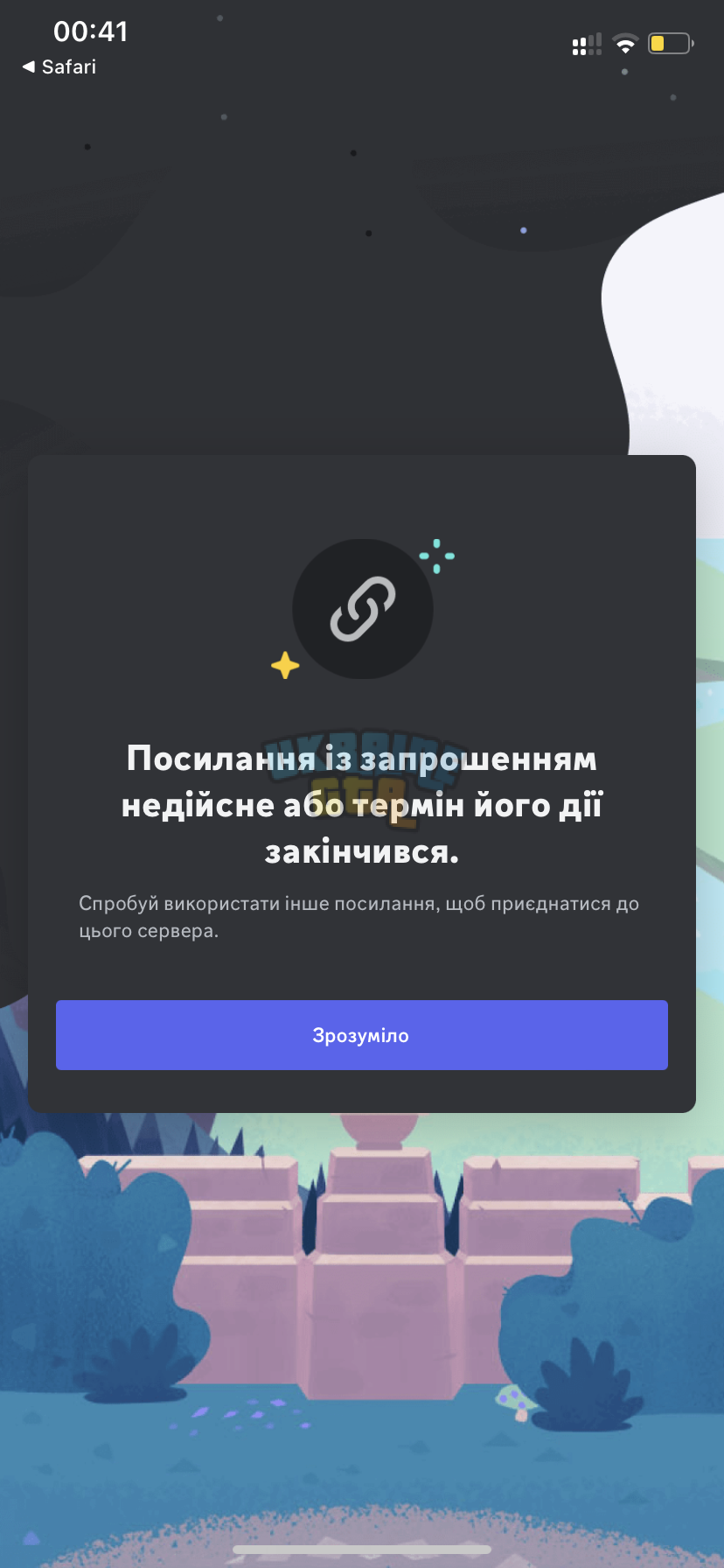 8F168486-BC80-49F5-8DB0-94DE5426F1B3.png