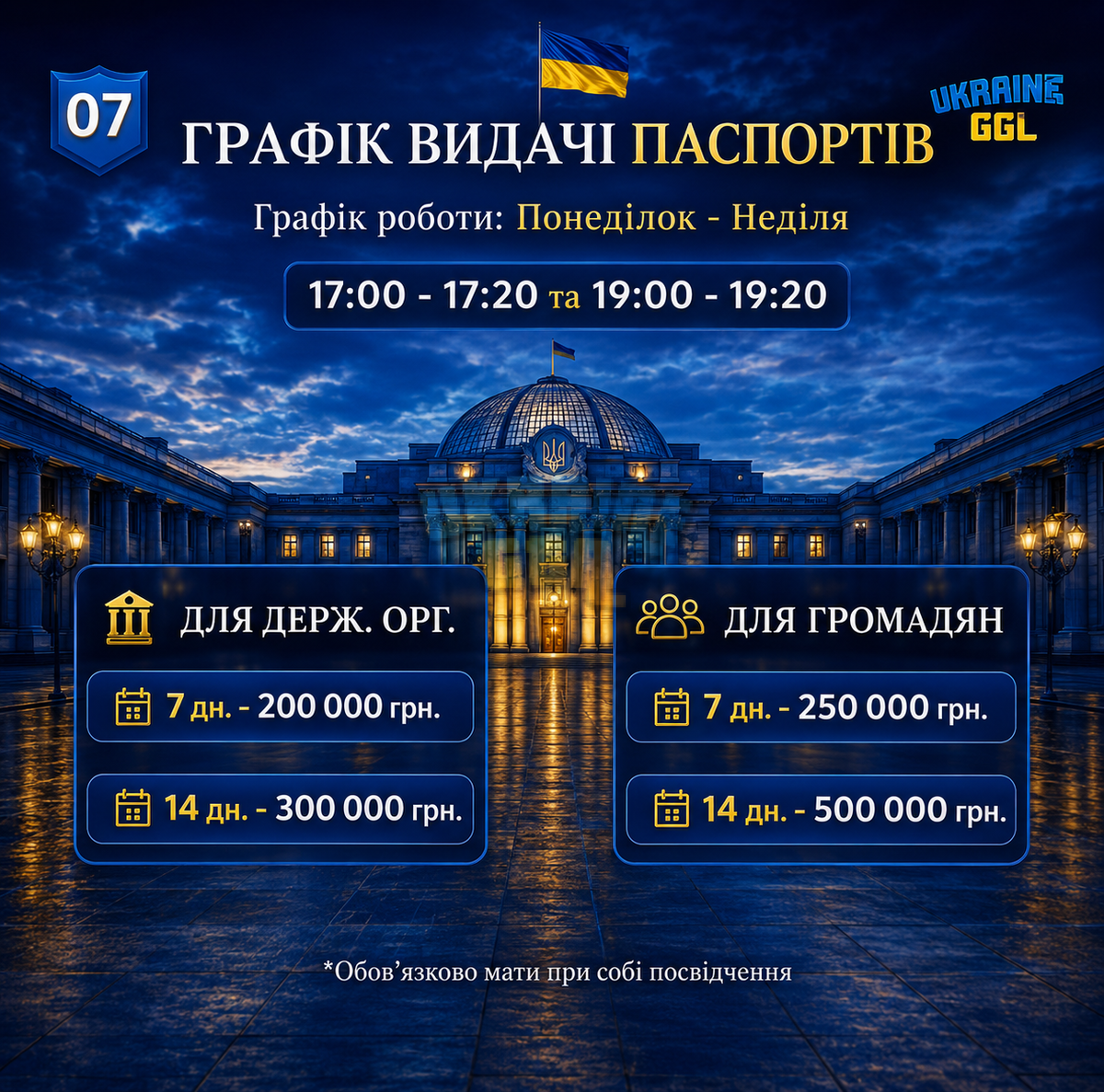 91e4cce5-e1f7-4f6f-9a06-b71fe89cb94d (1).png