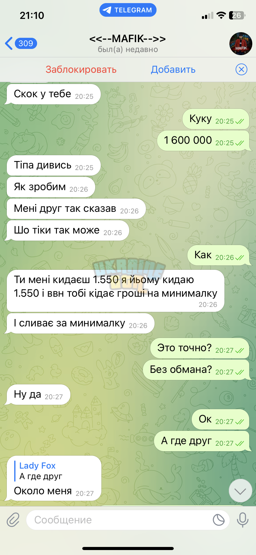 91E55251-4809-4C4C-9922-58F7B1FB0CDB.png