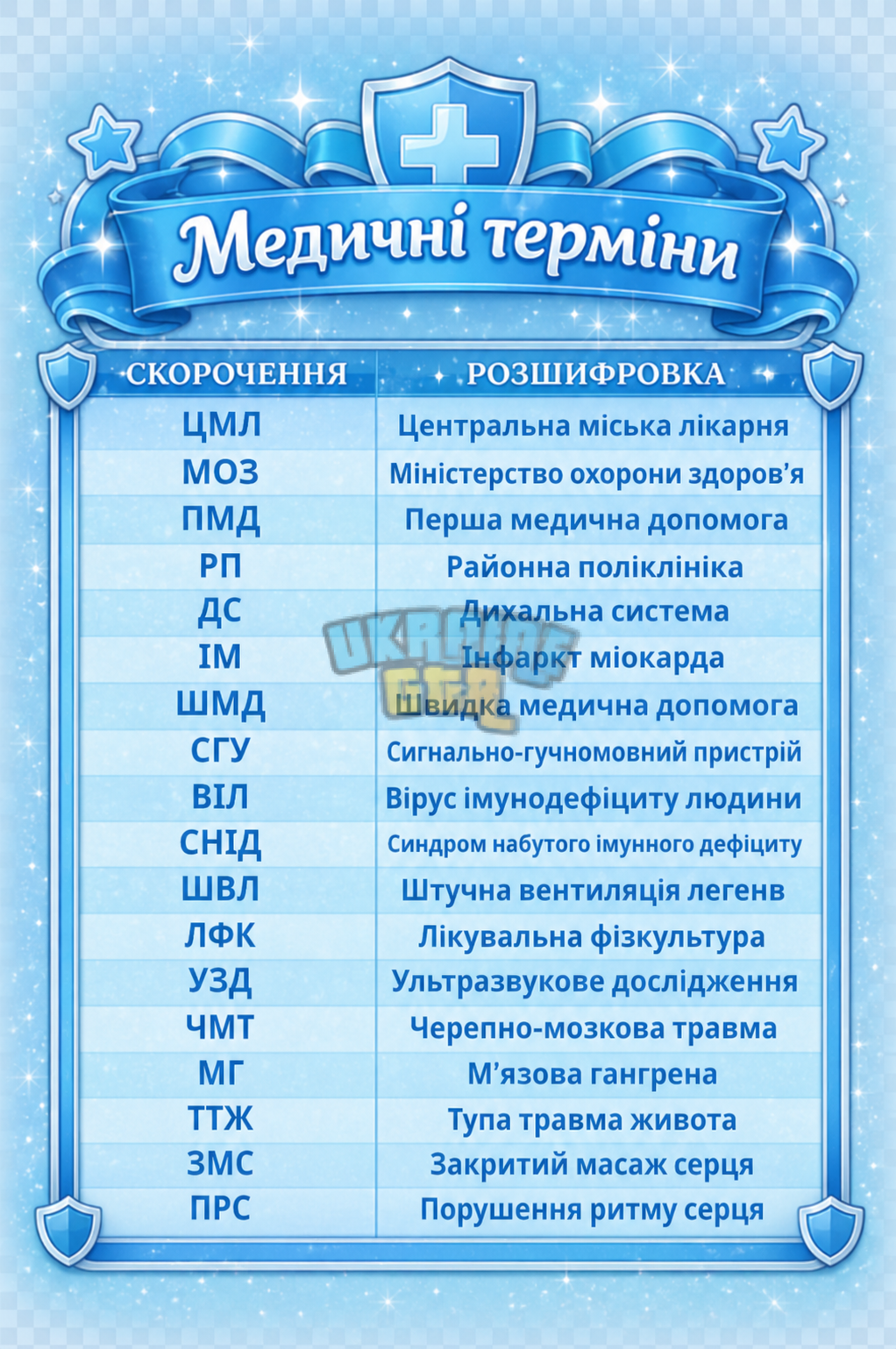92726f7f-6c2d-4b34-a3b8-81b41ee0e8a5.png