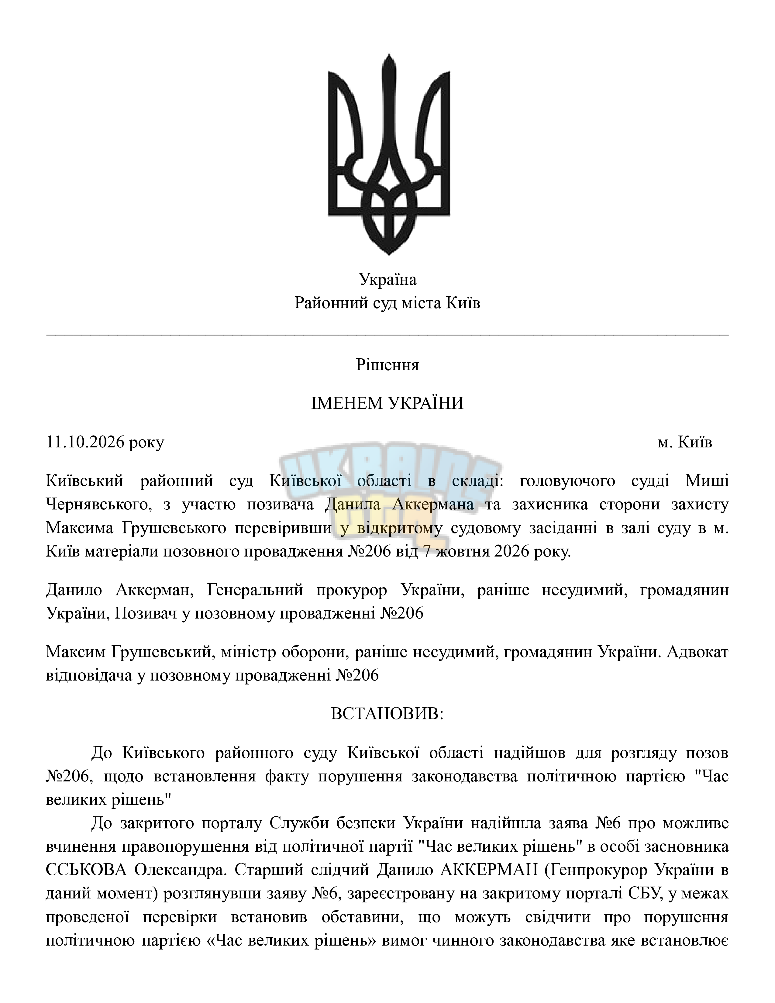 9864ac49-9b66-4667-acb4-cfa4271df889-0000.png