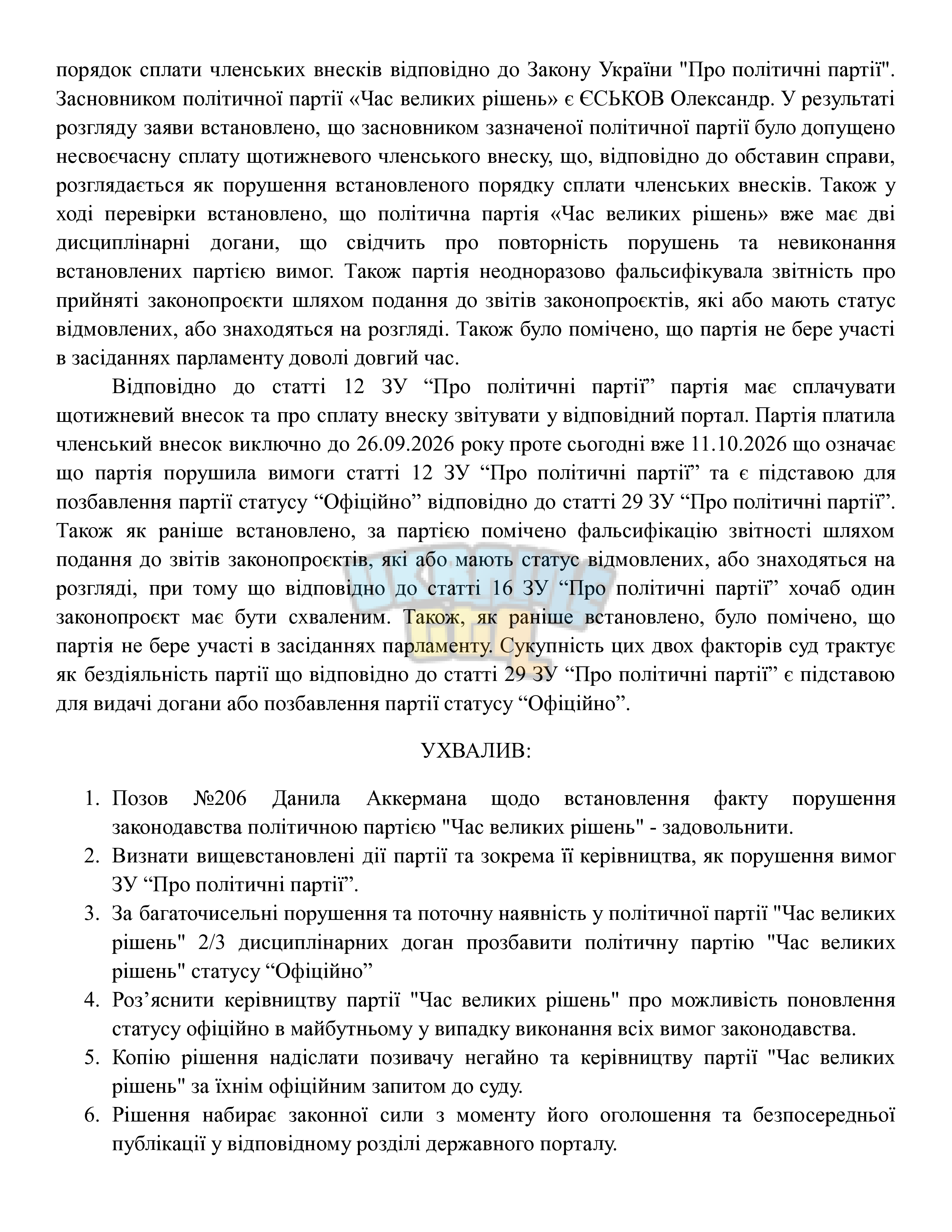 9864ac49-9b66-4667-acb4-cfa4271df889-0001.png