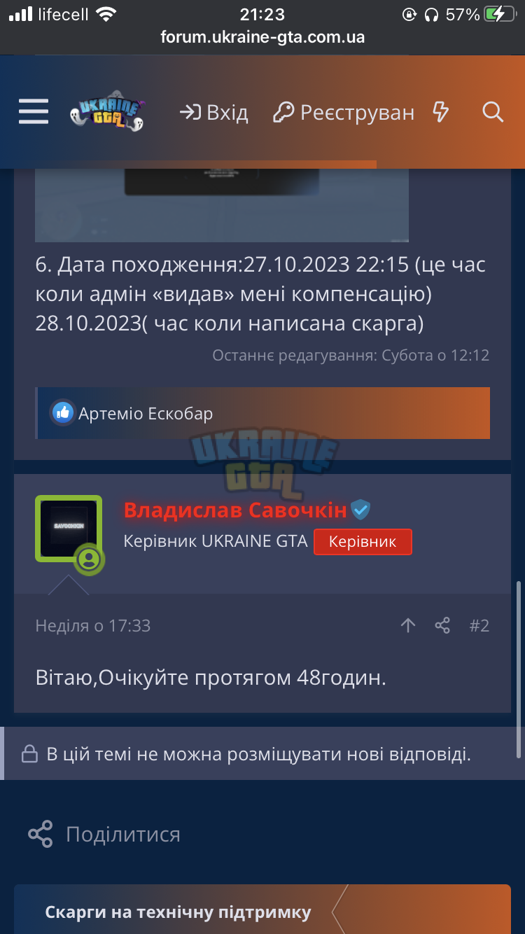 9BF13E3D-6520-4924-B9D5-51DC351DC9D9.png