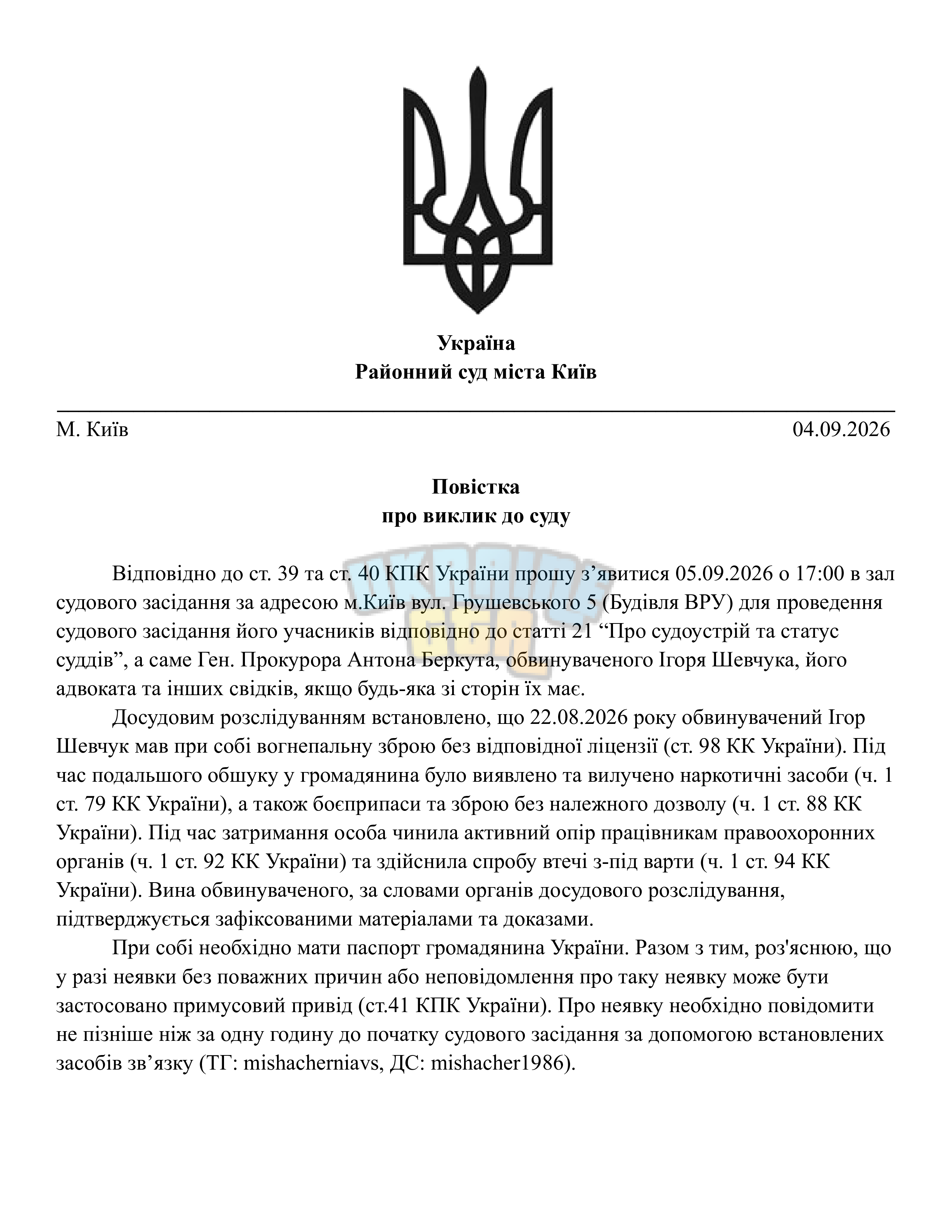 a680312e-fa48-43e6-9a1e-c8fc09bc0fd8-0000.png