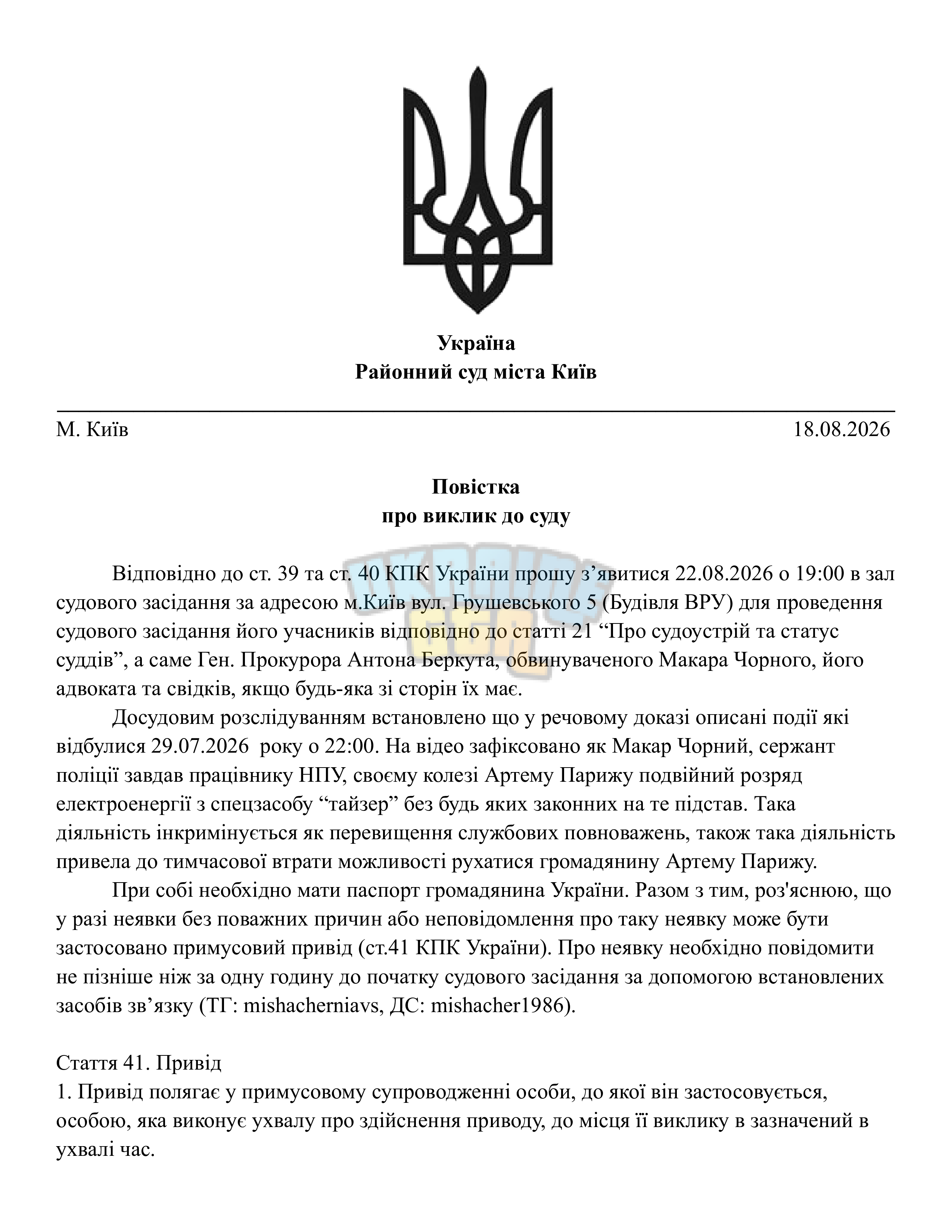 a781430d-06de-4b1a-8edd-107c223fcf9c-0000.png