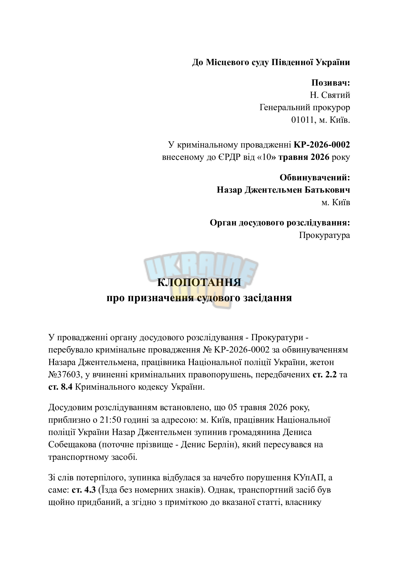 a85c166c5d284bea95b251ad72049974xgcEE5Aw2a9CHyt8-0.png