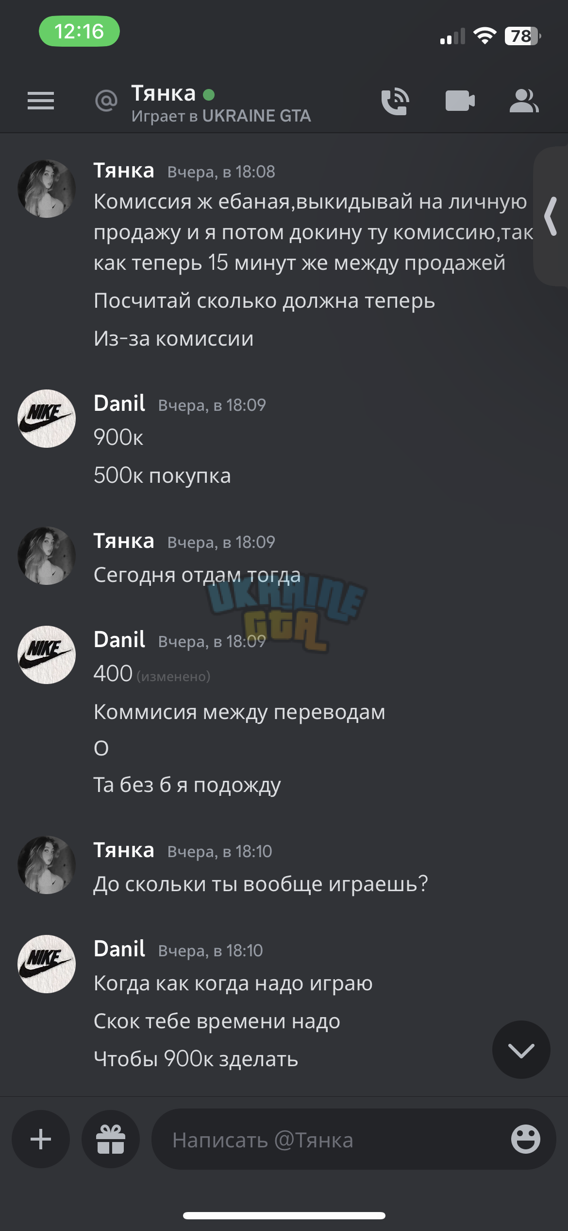 AEFA5F8C-7388-4AF6-A5F2-0BB4151107AA.png
