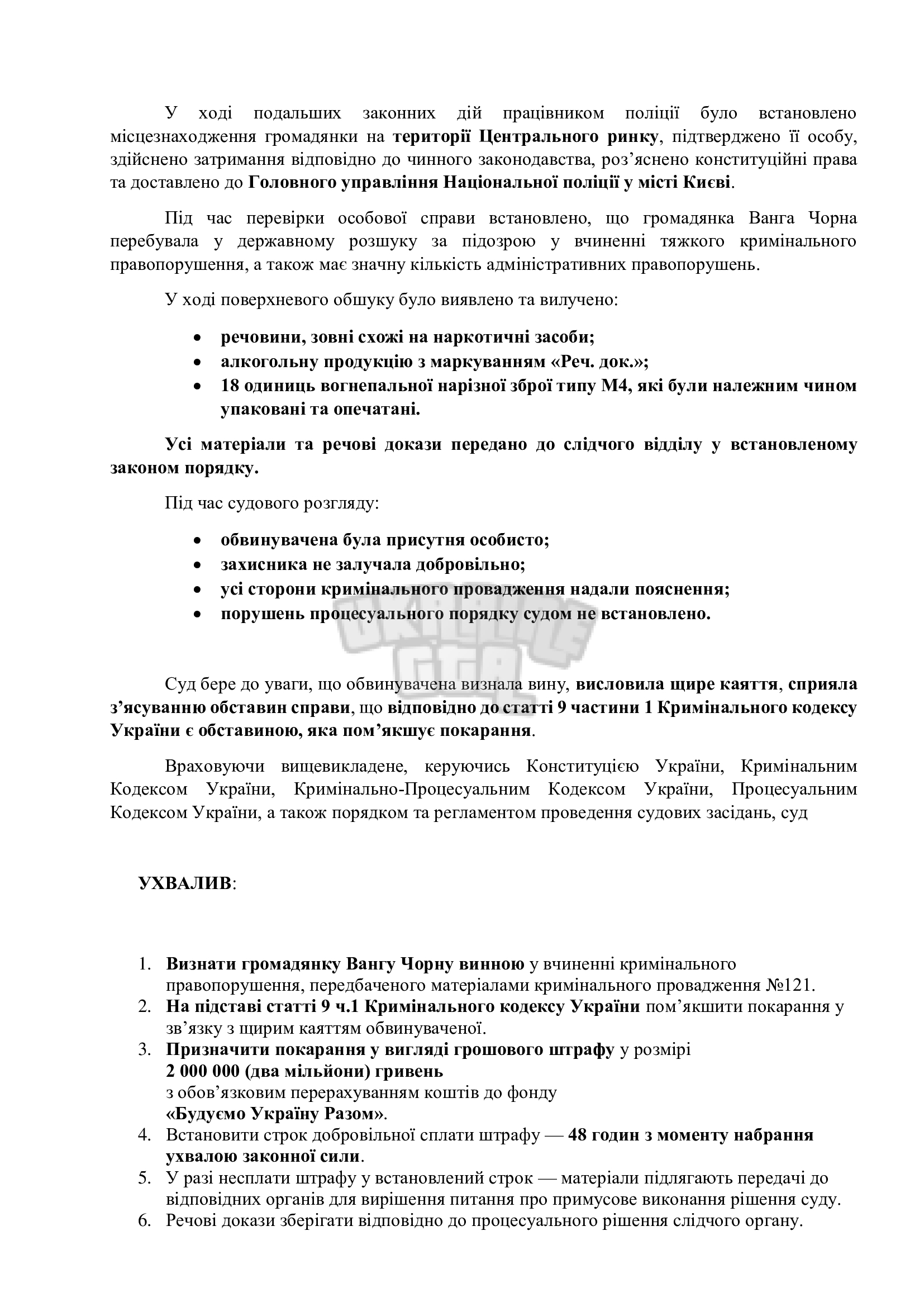 af6838d75aa747b1bc275b45a9a1e2a0-1.jpg