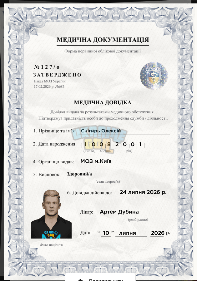 Annotation 2026-07-10 201856.png